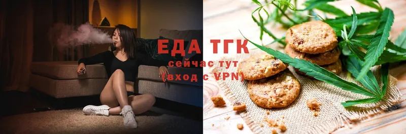 Cannafood конопля  Донской 