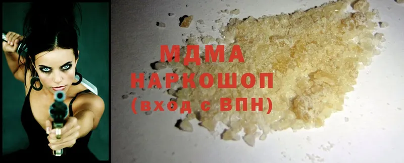 darknet клад  Донской  MDMA VHQ 